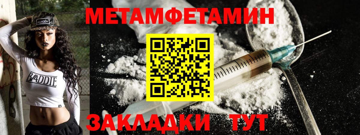 Самара  Амфетамин  Amphetamine  Amphetamine Premium  Вход с VPN 