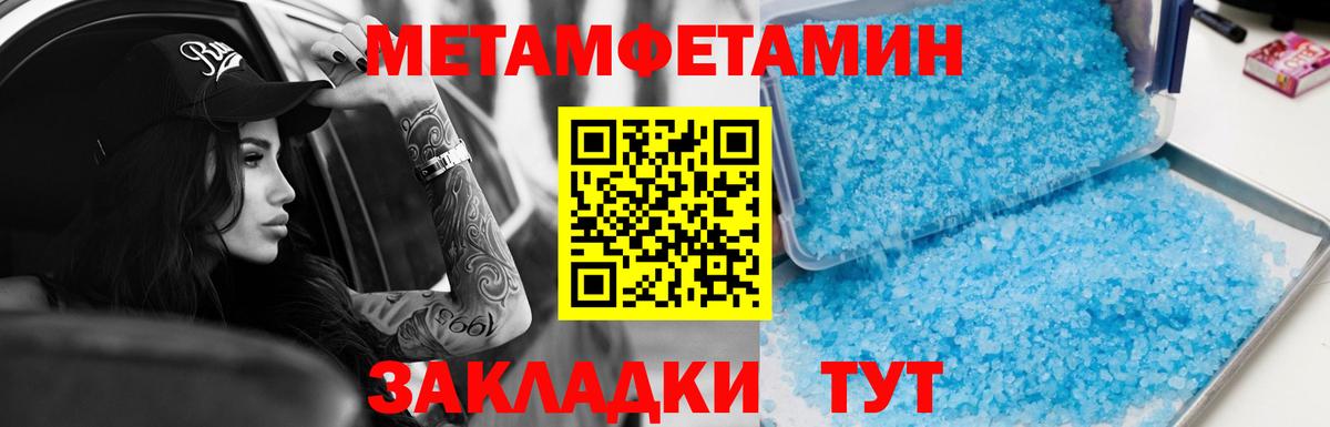 Amphetamine 97% Самара