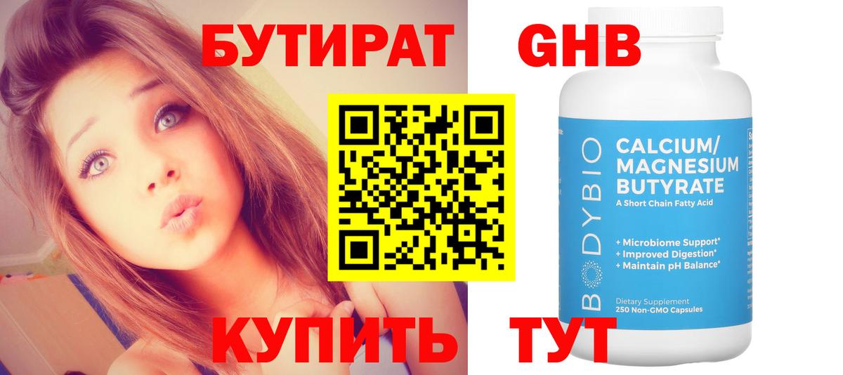 ГАШ Самара