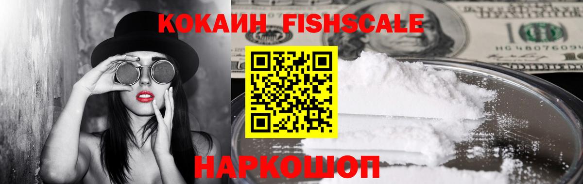 Cocaine Боливия  Cocaine Эквадор  Вход с VPN  Самара 