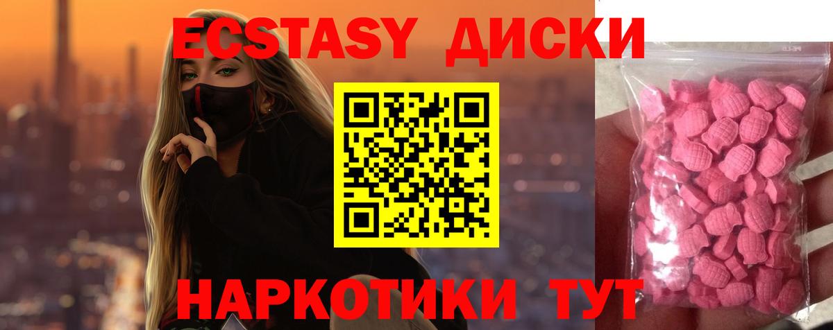Ecstasy Philipp Plein Самара