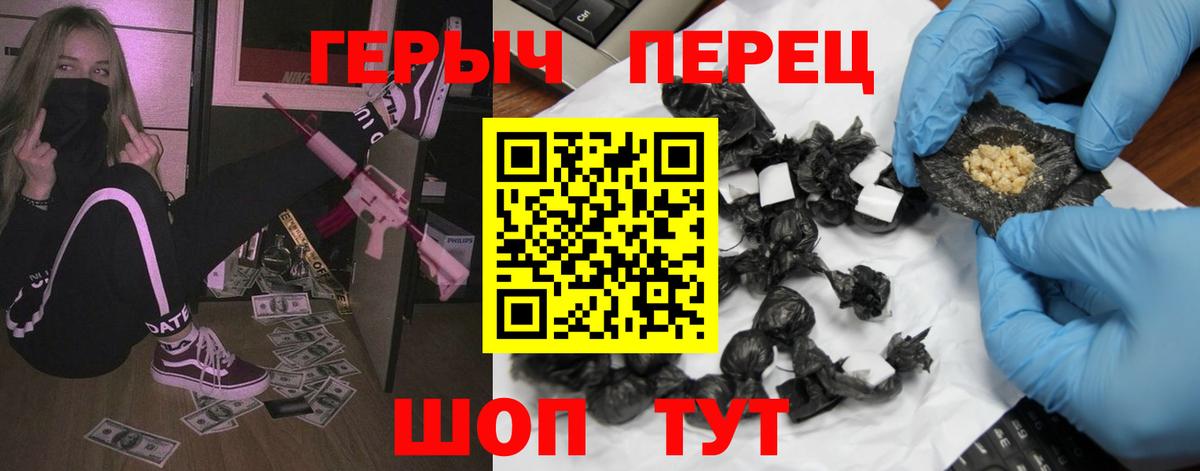 Героин Афган Самара