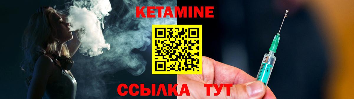 КЕТАМИН VHQ  Кетамин VHQ  Самара  Вход с VPN 