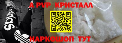 герыч Сланцы