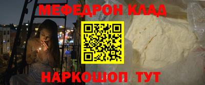 мет Славгород
