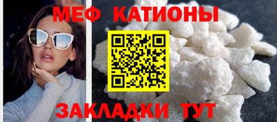 герыч Сланцы