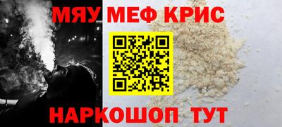 мет Славгород
