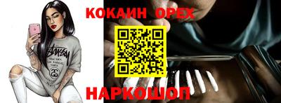 мет Славгород