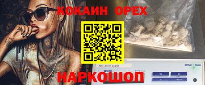 мет Славгород