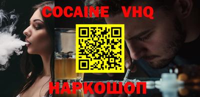 герыч Сланцы