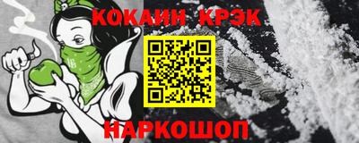 мет Славгород