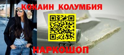мяу мяу кристалл Славянск-на-Кубани