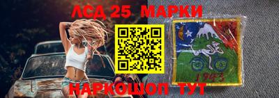 герыч Сланцы