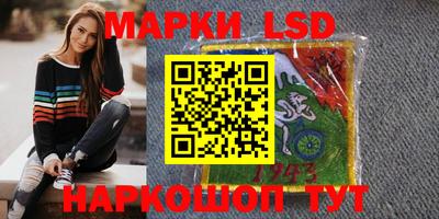 герыч Сланцы