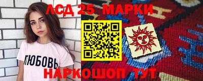 герыч Сланцы