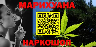 герыч Сланцы