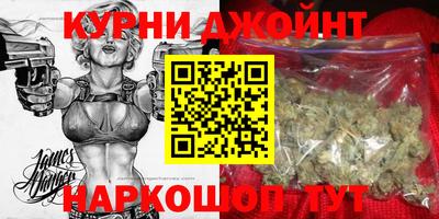 мяу мяу кристалл Славянск-на-Кубани