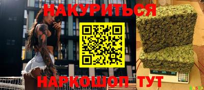 герыч Сланцы