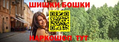 герыч Сланцы