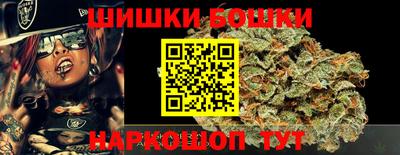 мет Славгород