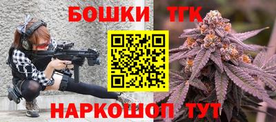 герыч Сланцы