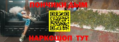мяу мяу кристалл Славянск-на-Кубани