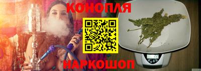 мяу мяу кристалл Славянск-на-Кубани