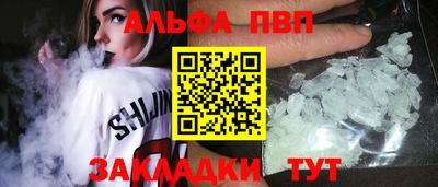 мет Славгород