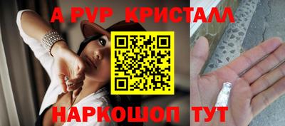 мет Славгород