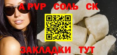 герыч Сланцы