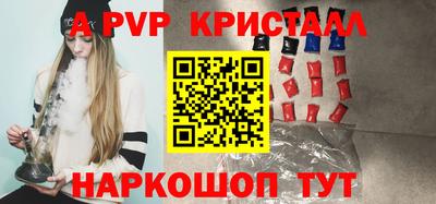 мет Славгород