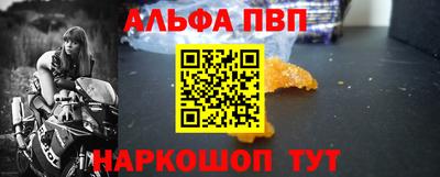 мяу мяу кристалл Славянск-на-Кубани