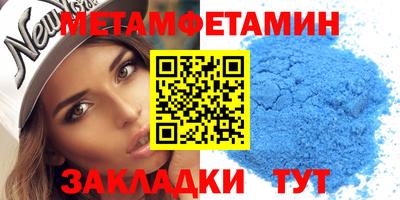 герыч Сланцы