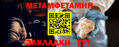 герыч Сланцы