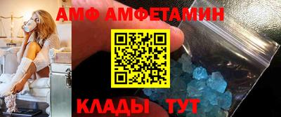 мет Славгород