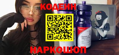 мяу мяу кристалл Славянск-на-Кубани