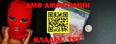 мяу мяу кристалл Славянск-на-Кубани
