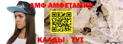 герыч Сланцы