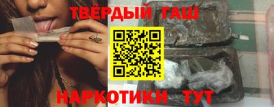 мяу мяу кристалл Славянск-на-Кубани
