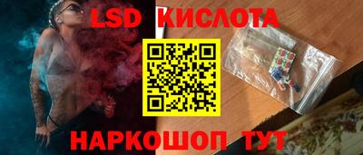 герыч Сланцы