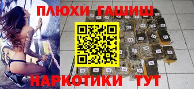 мяу мяу кристалл Славянск-на-Кубани