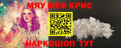 мет Славгород