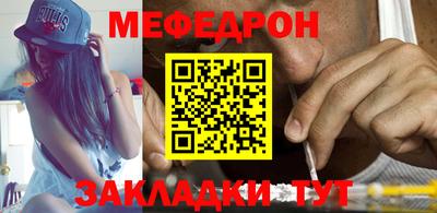 герыч Сланцы