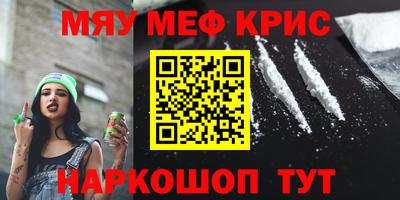 герыч Сланцы
