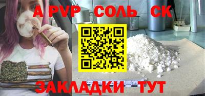 мет Славгород