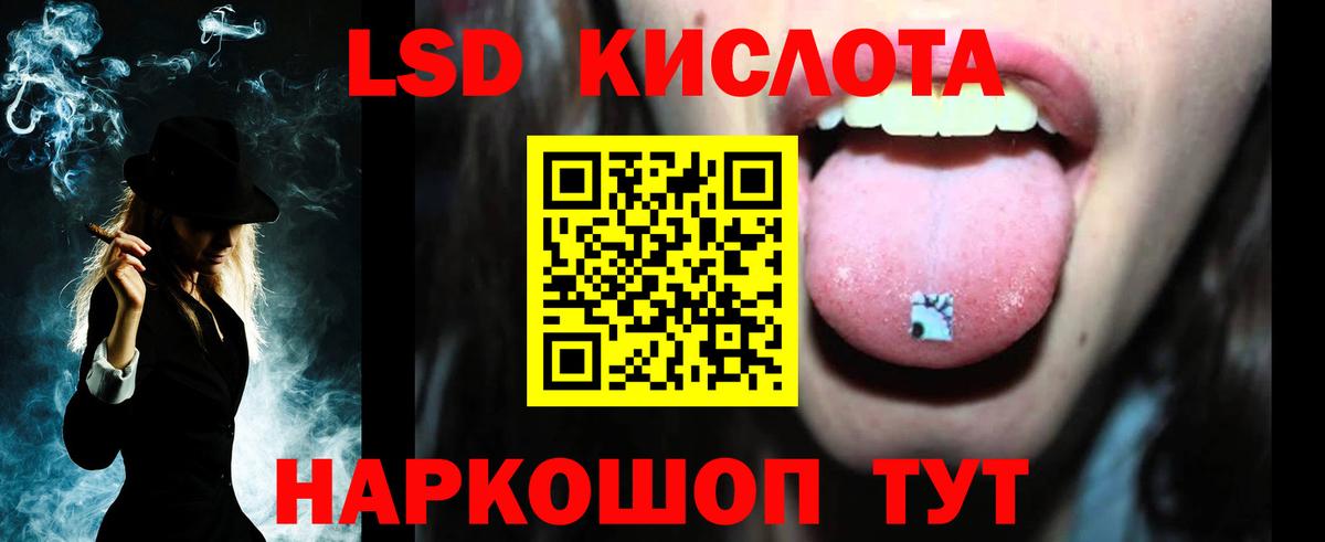 ЛСД экстази ecstasy Самара