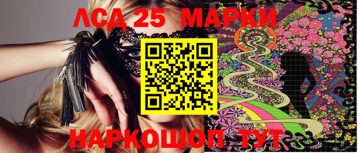 Наркотические марки 1500мкг  Вход с VPN  Наркотические марки 1500мкг  Самара 