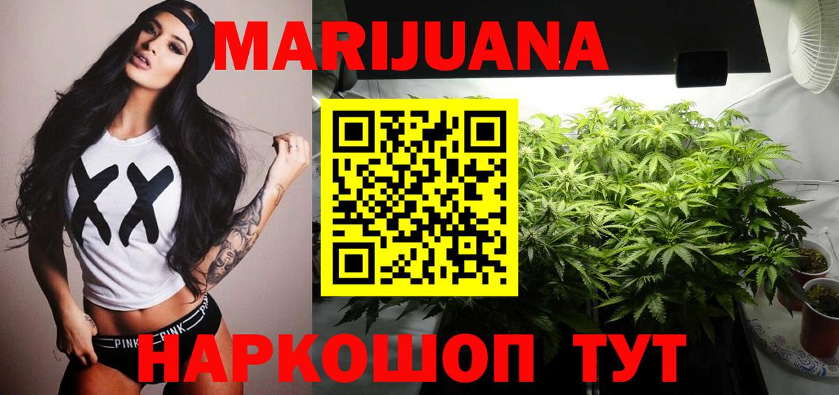 Конопля индика  Бошки Шишки THC 21%  Каннабис гибрид  Вход с VPN  Самара 